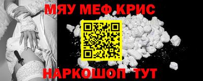 круглые Новозыбков