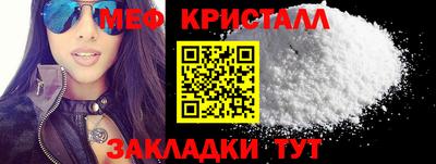 круглые Новозыбков