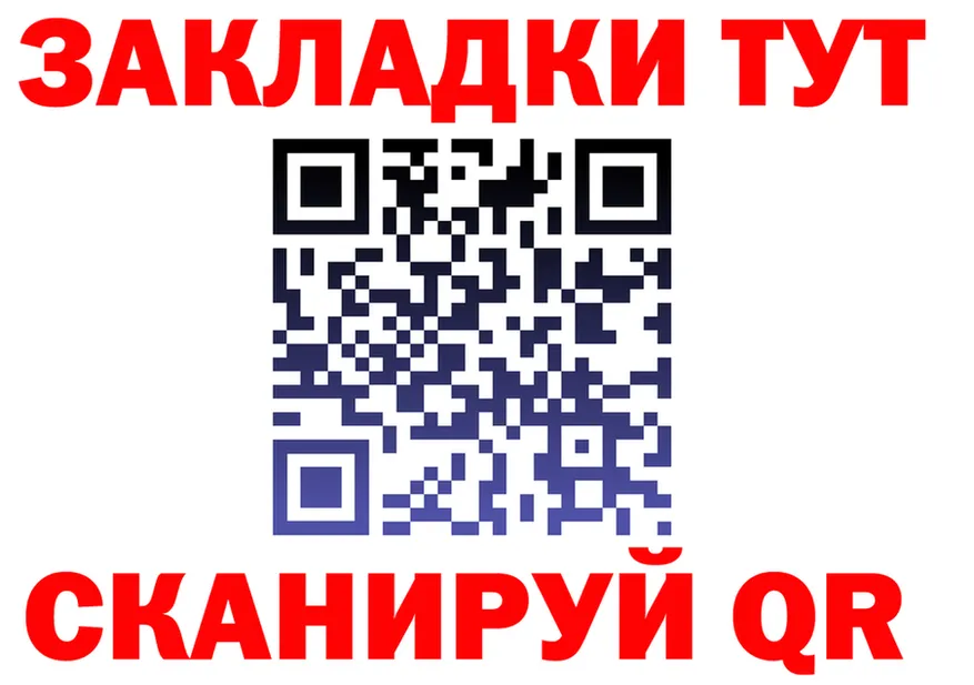 МЕФ 4 MMC вход это KRAKEN Спасск-Дальний