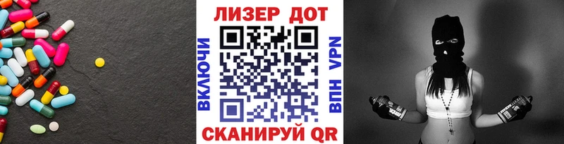 наркотики  это какой сайт  LSD-25 экстази кислота  Спасск-Дальний 