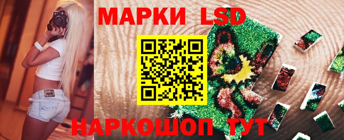 ЛСД экстази  Вход с VPN  Спасск-Дальний    ССЫЛКА  LSD-25 экстази кислота  LSD-25 экстази кислота 