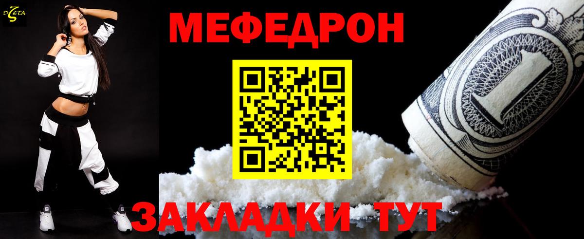 МЕФ кристаллы Спасск-Дальний