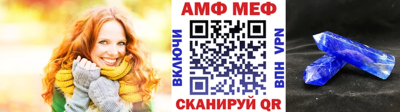 МЕТАМФЕТАМИН винт Спасск-Дальний