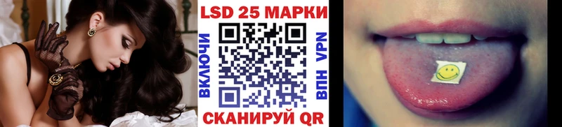 Наркотические марки 1,8мг shop клад MEGA онион Спасск-Дальний как найти наркотики