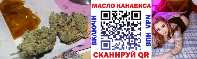 ТГК гашишное масло  Спасск-Дальний 