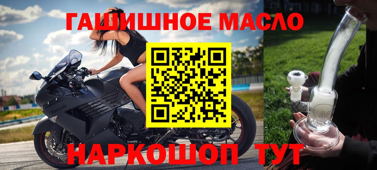 закладка  Вход с VPN  omg tor  ТГК вейп  Спасск-Дальний 
