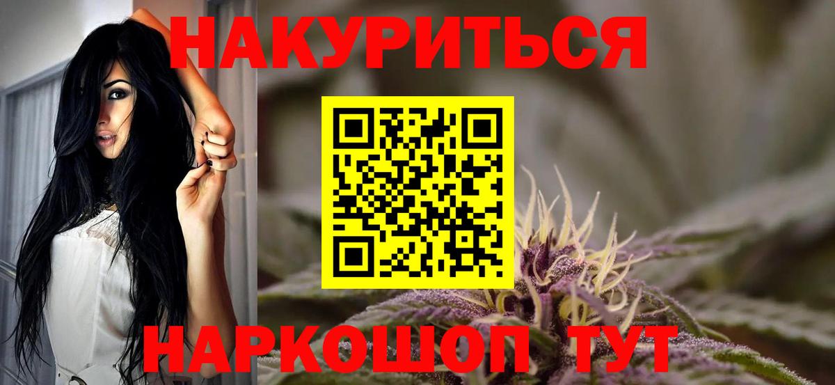 Конопля тримм Спасск-Дальний